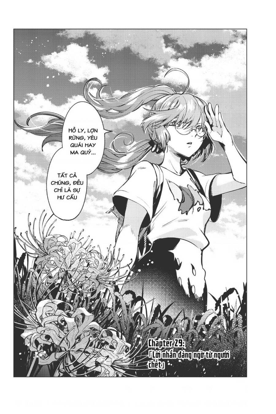 Kyokou Suiri Chapter 29 - 7