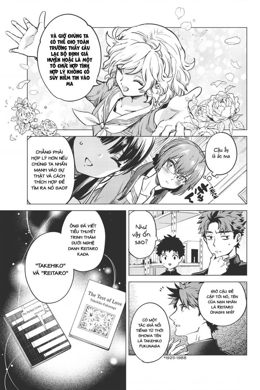 Kyokou Suiri Chapter 29 - 62
