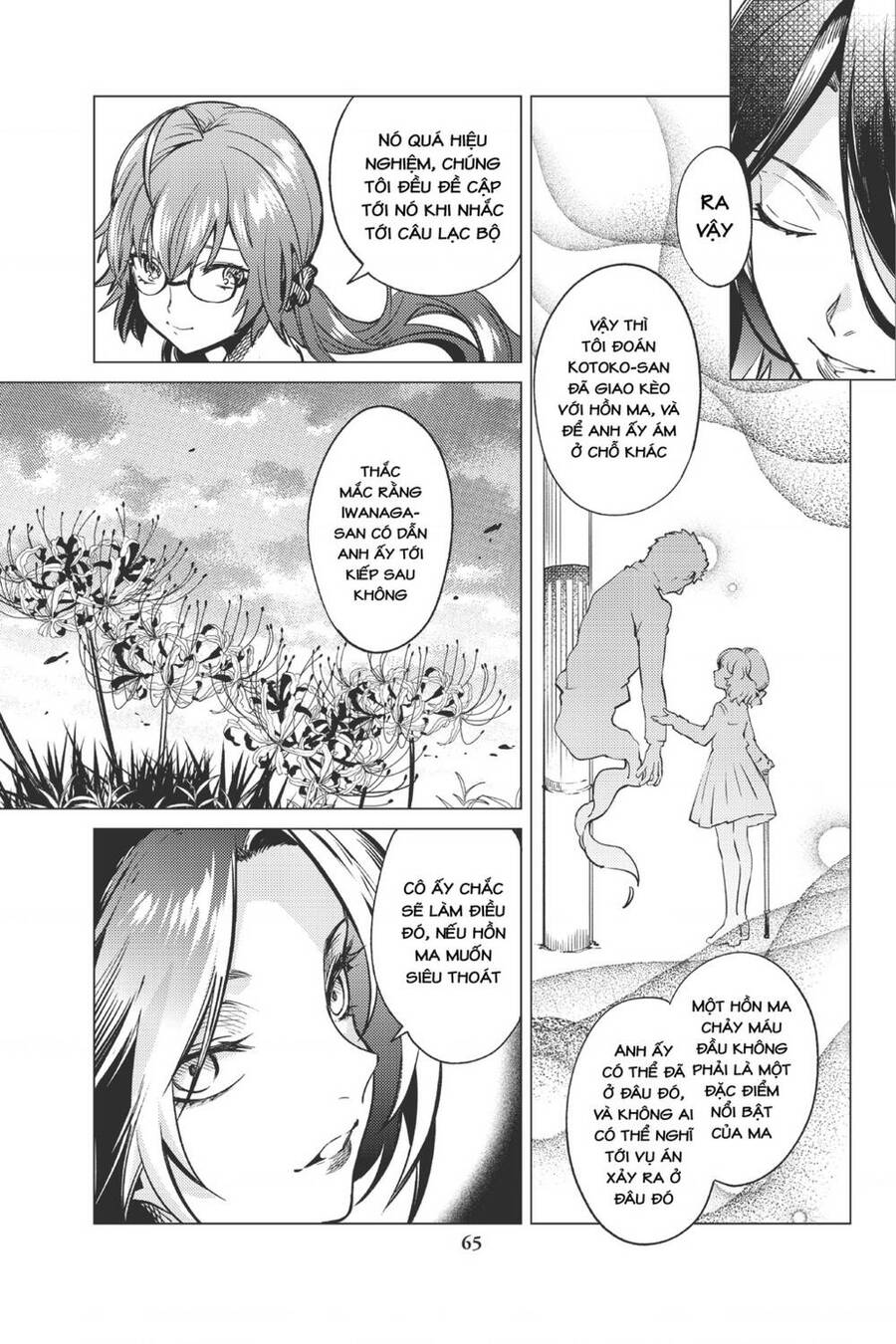 Kyokou Suiri Chapter 29 - 66
