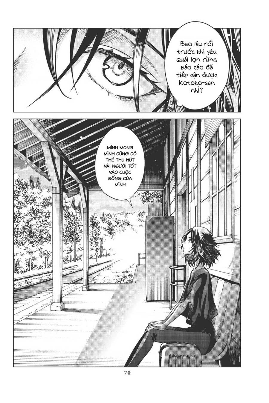Kyokou Suiri Chapter 29 - 71