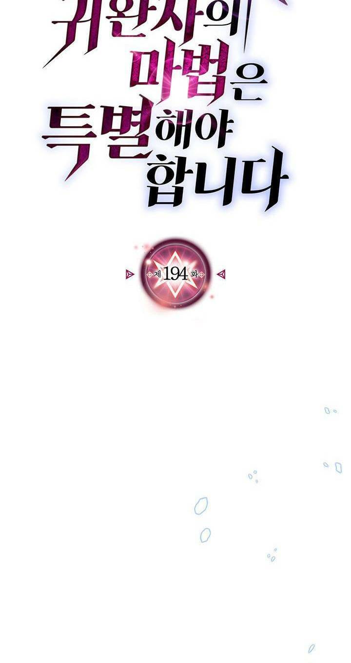 Chuyển Sinh Ma Pháp Đặc Biệt Yếu Chapter 194 - 7