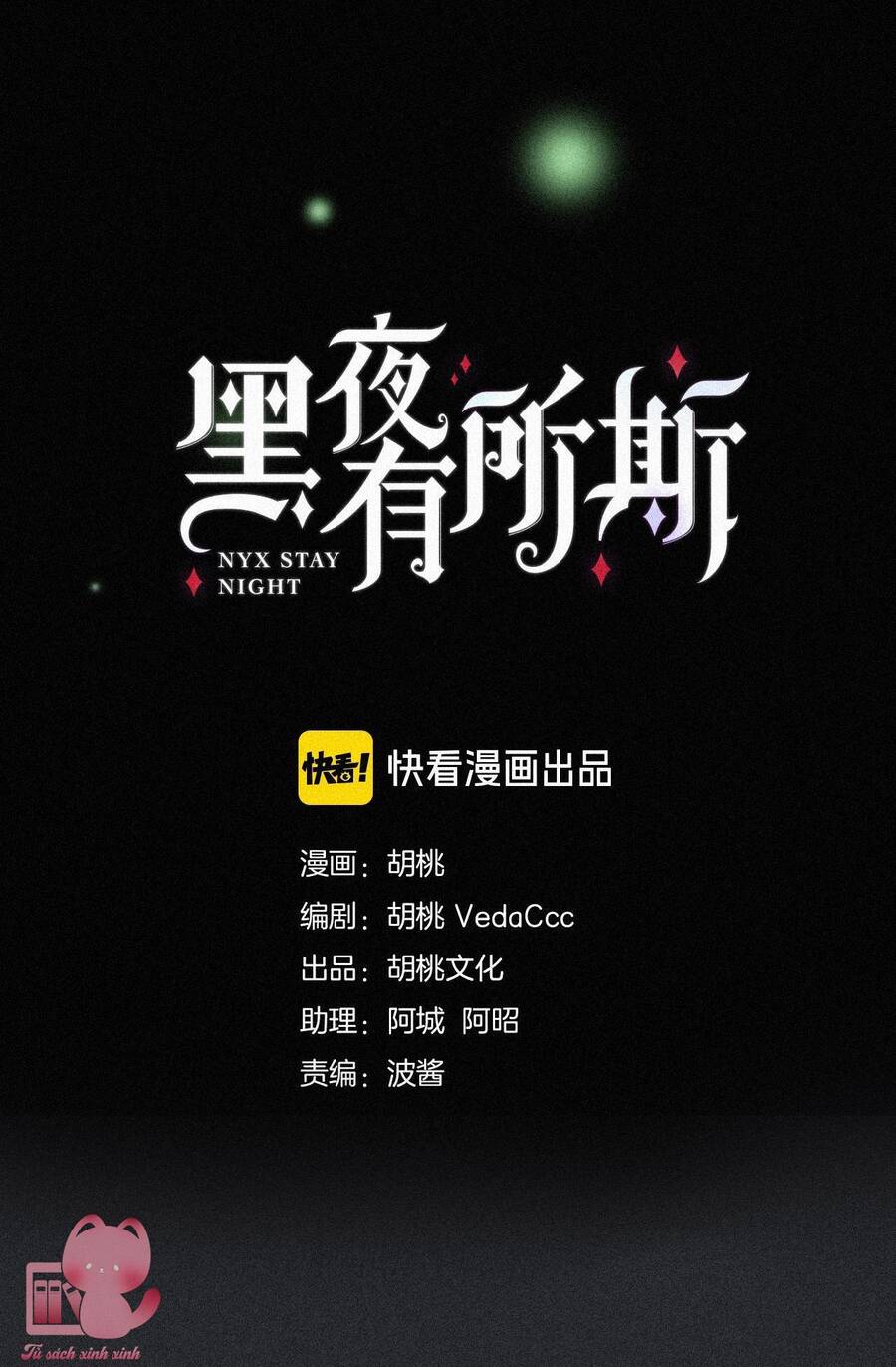Đêm Tối Chốn Này Chapter 79.2 - 2