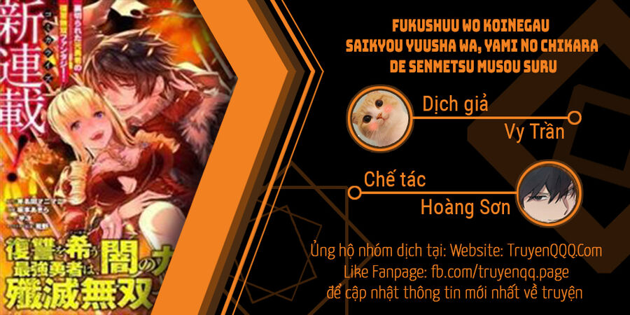 Fukushuu Wo Koinegau Saikyou Yuusha Wa, Yami No Chikara De Senmetsu Musou Suru Chapter 60.5 - 1