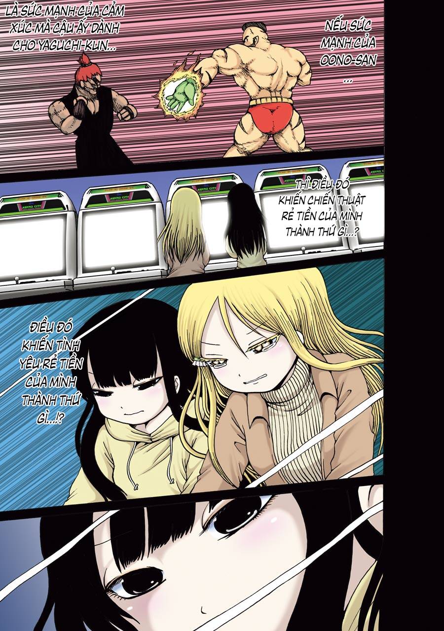Hi Score Girl Chapter 58 - 7