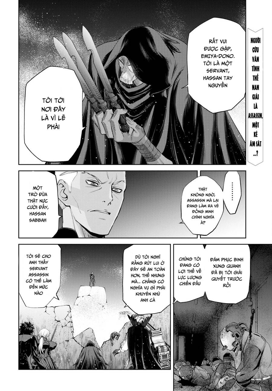 Fate/Grand Order: Epic Of Remnant - Shinjuku Chapter 16 - 2