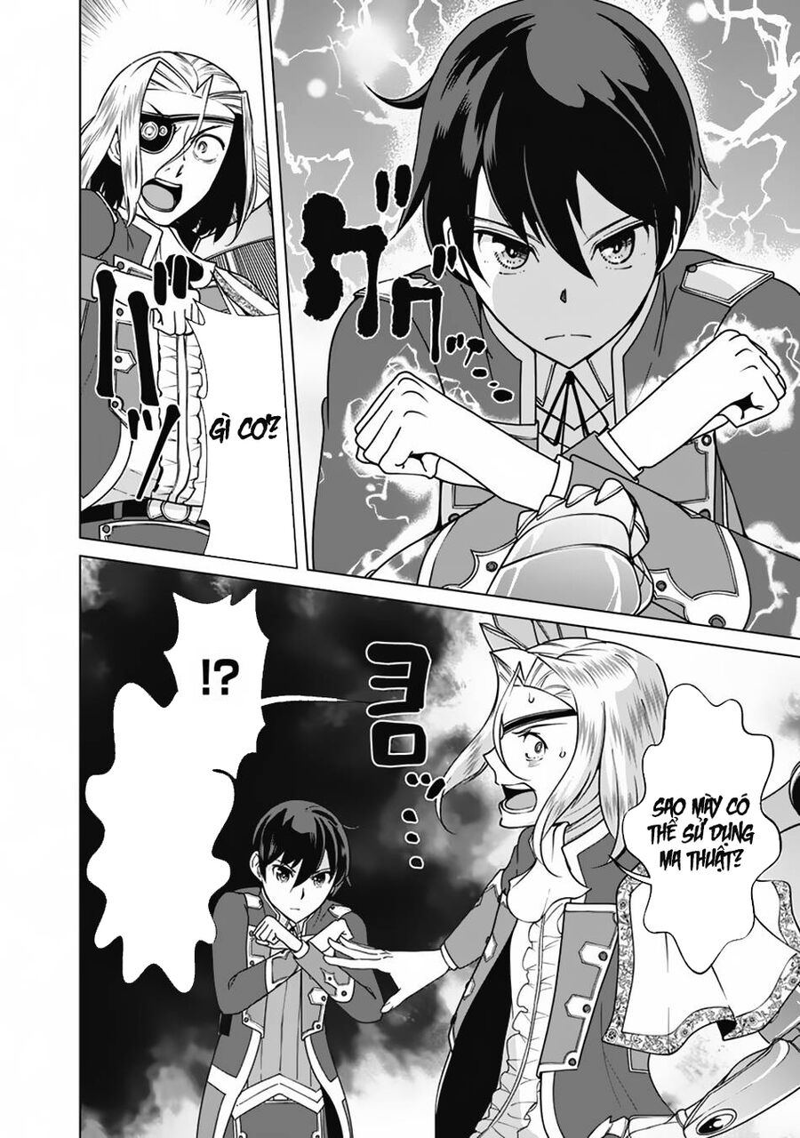The Reincarnation Magician Of The Inferior Eyes Chapter 79 - 13