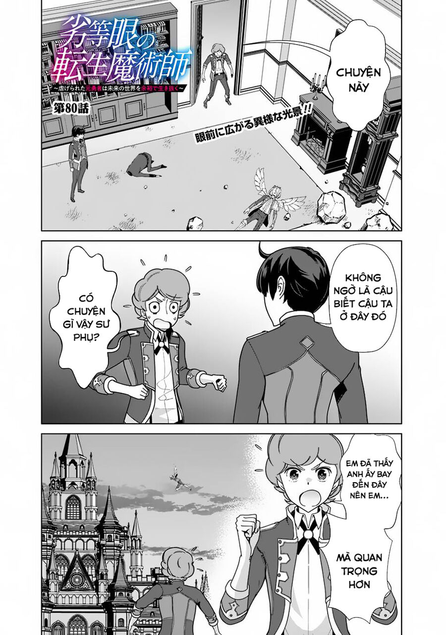 The Reincarnation Magician Of The Inferior Eyes Chapter 80 - 2