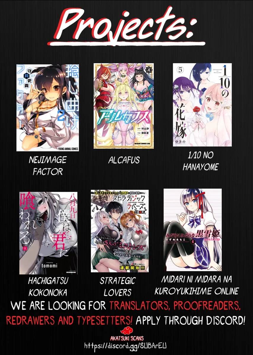 Jubunnoichi No Hanayome Chapter 49.5 - 8