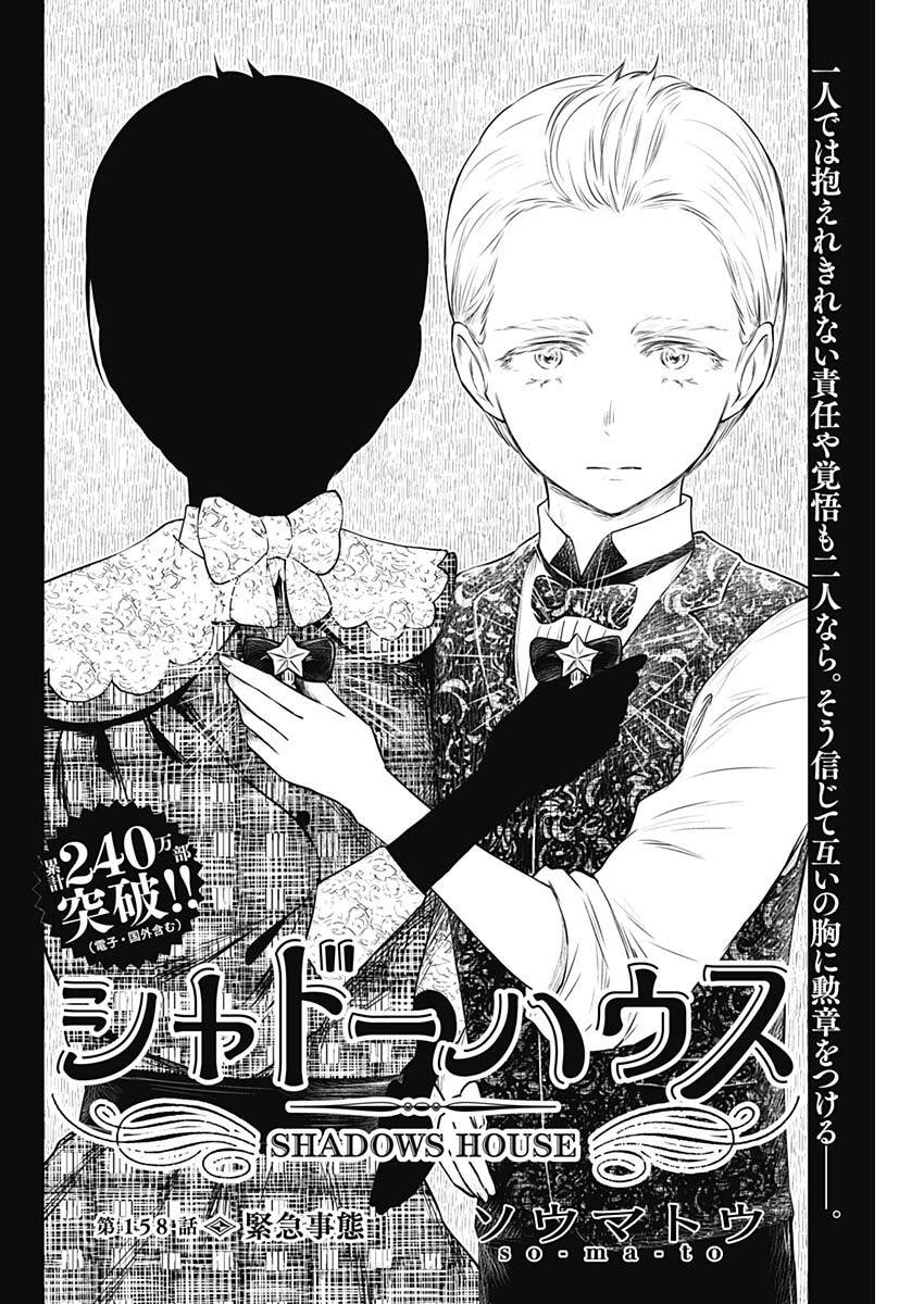 Gia Đình Của Những Chiếc Bóng Chapter 158 - 2