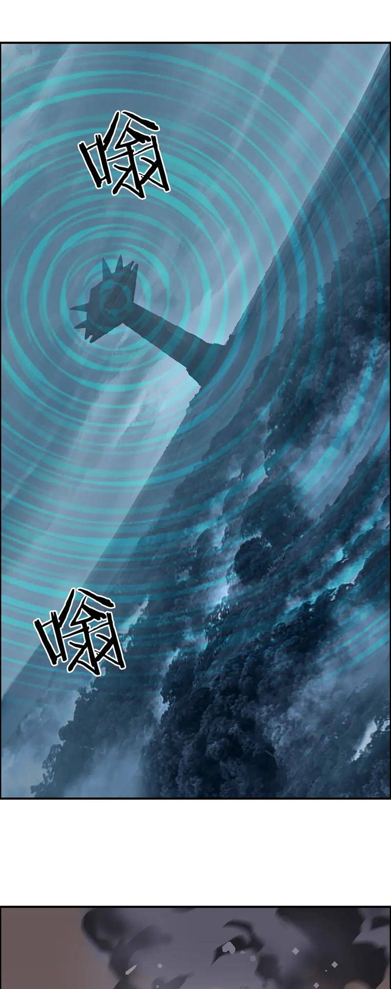 Siêu Năng Lập Phương Chapter 315 - 22