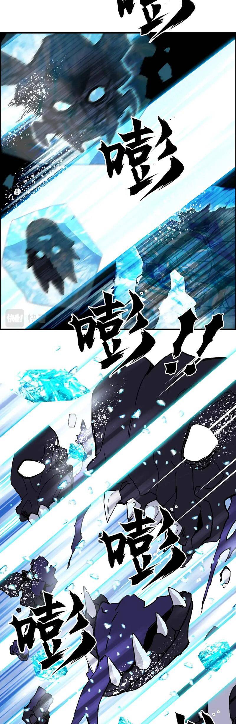 Siêu Năng Lập Phương Chapter 315 - 10