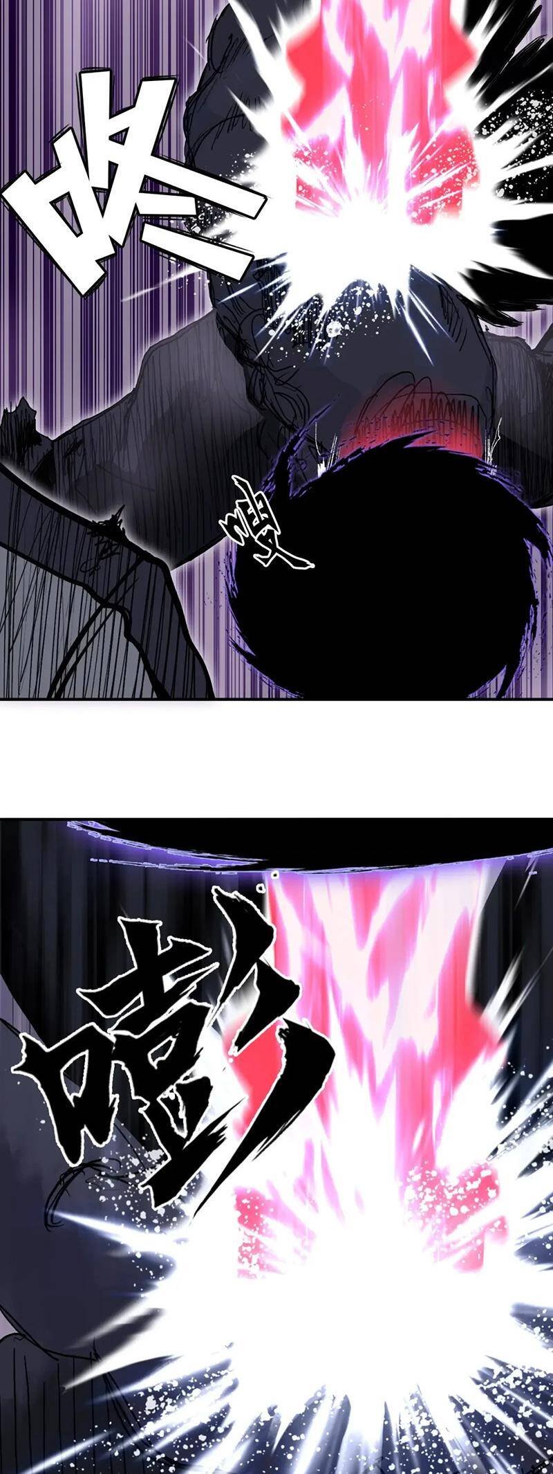 Siêu Năng Lập Phương Chapter 317 - 34