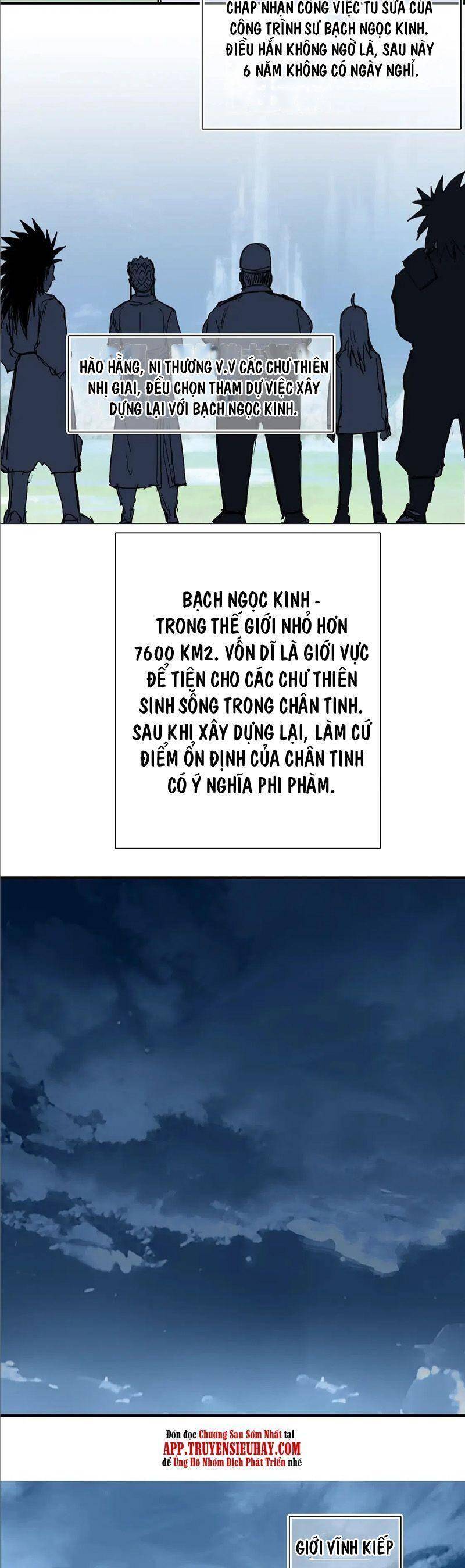 Siêu Năng Lập Phương Chapter 320 - 26