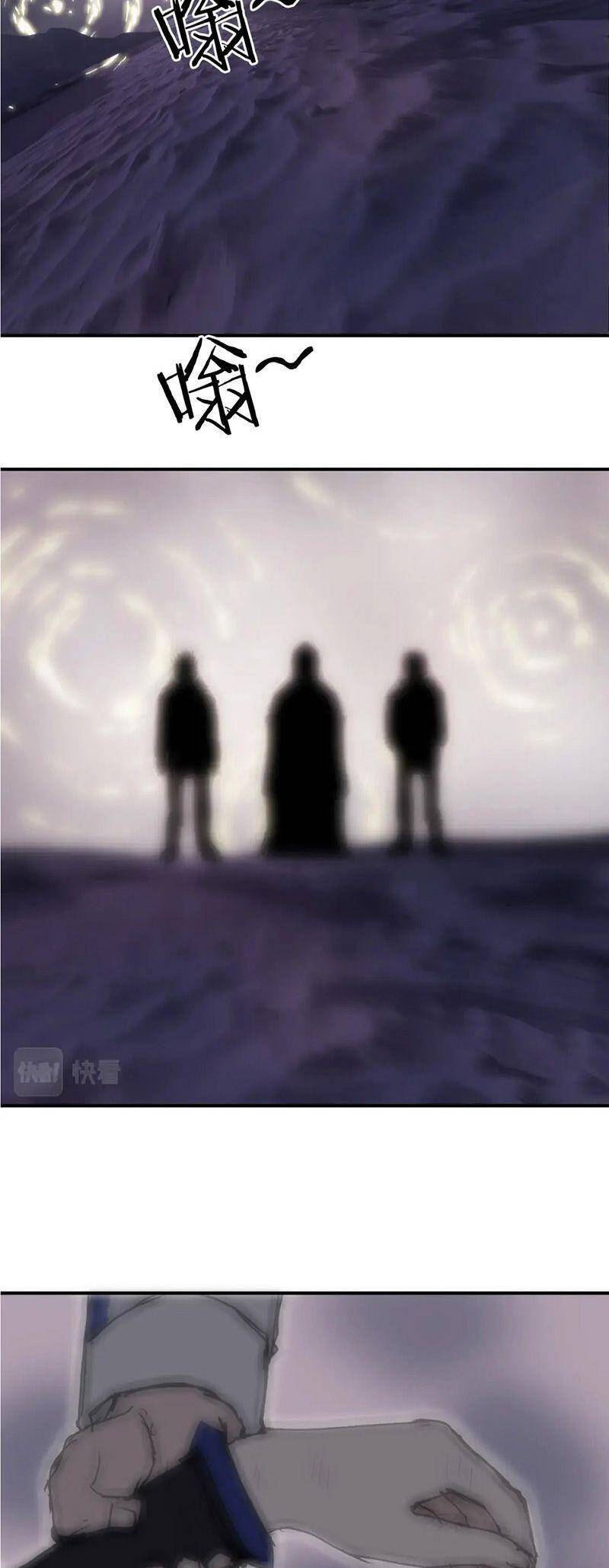 Siêu Năng Lập Phương Chapter 320 - 43