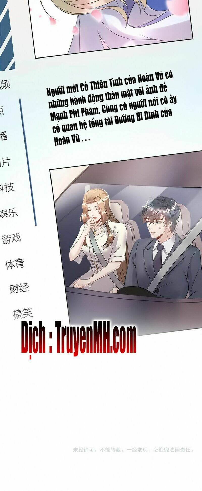 Trong Sinh Chi Ức Vạn Ảnh Hậu Yếu Thượng Vị Chapter 148 - 6