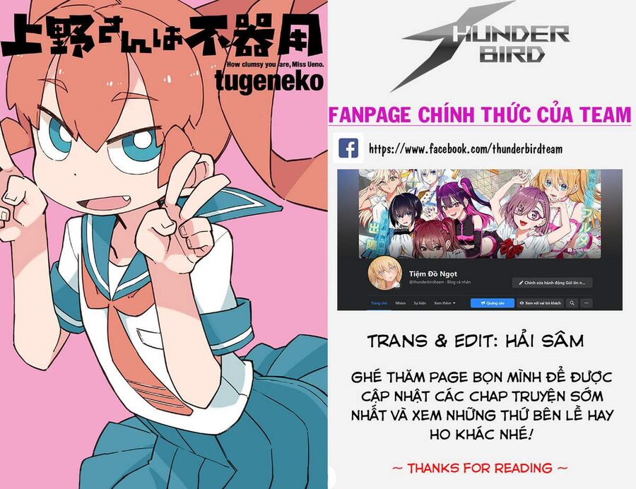 Ueno-San Wa Bukiyou Chapter 89 - 1