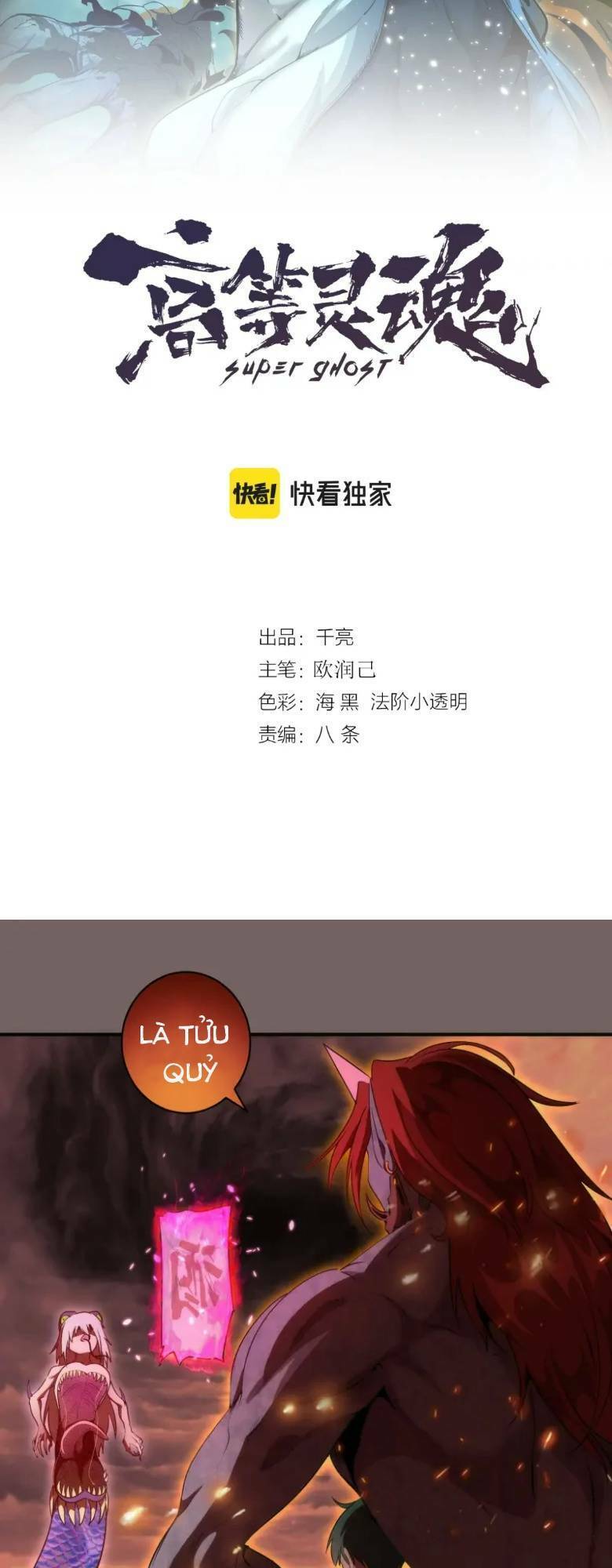 Cao Đẳng Linh Hồn Chapter 194 - 1