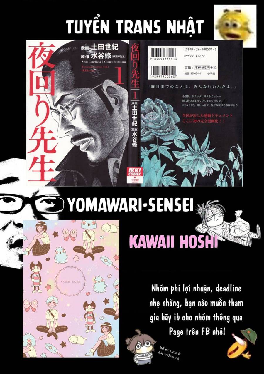 Tengoku Daimakyou Chapter 24 - 37