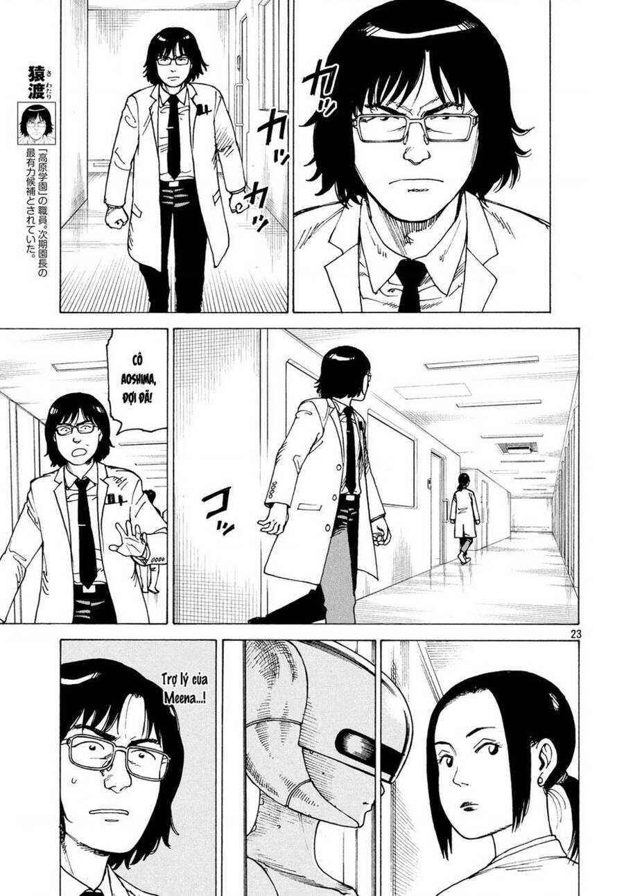 Tengoku Daimakyou Chapter 26 - 23