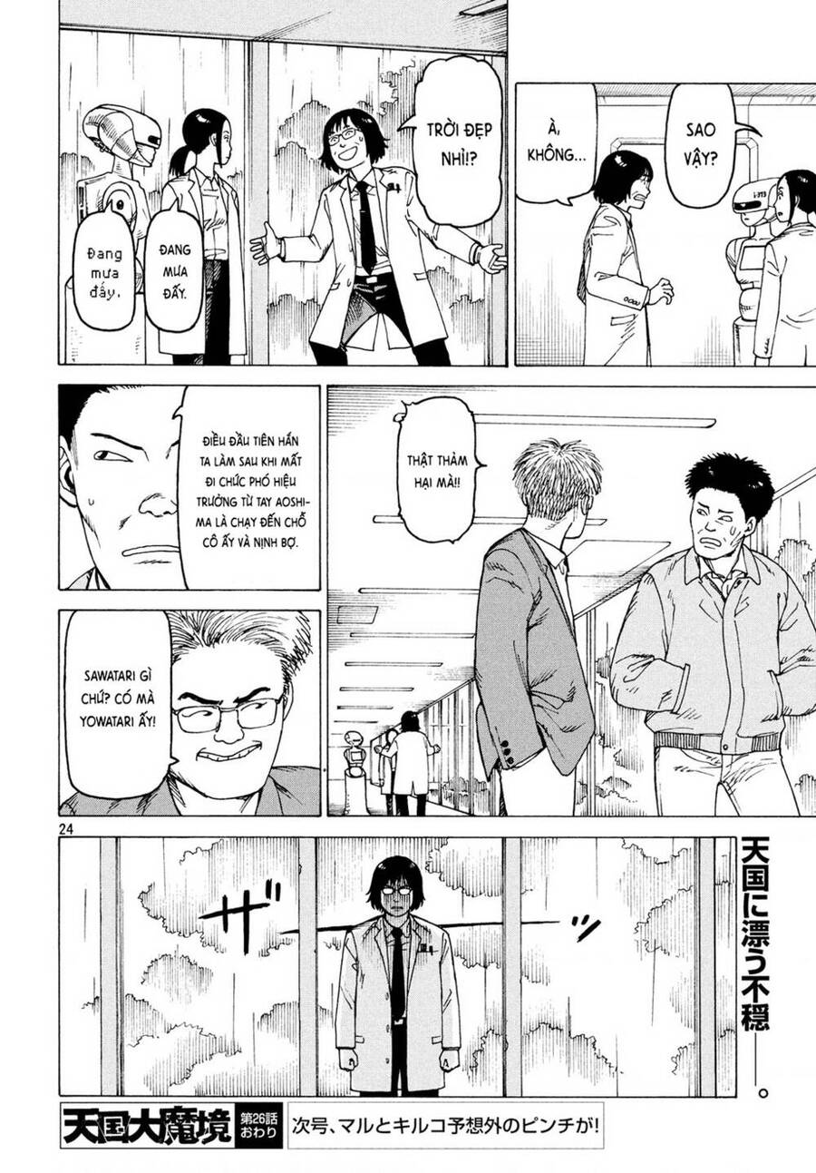 Tengoku Daimakyou Chapter 26 - 24