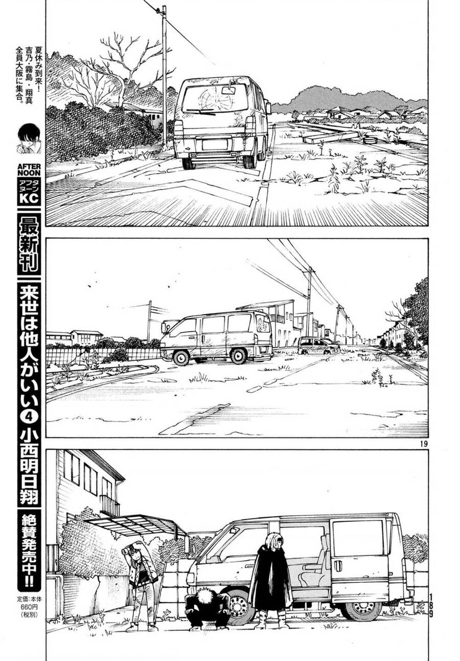 Tengoku Daimakyou Chapter 27 - 19