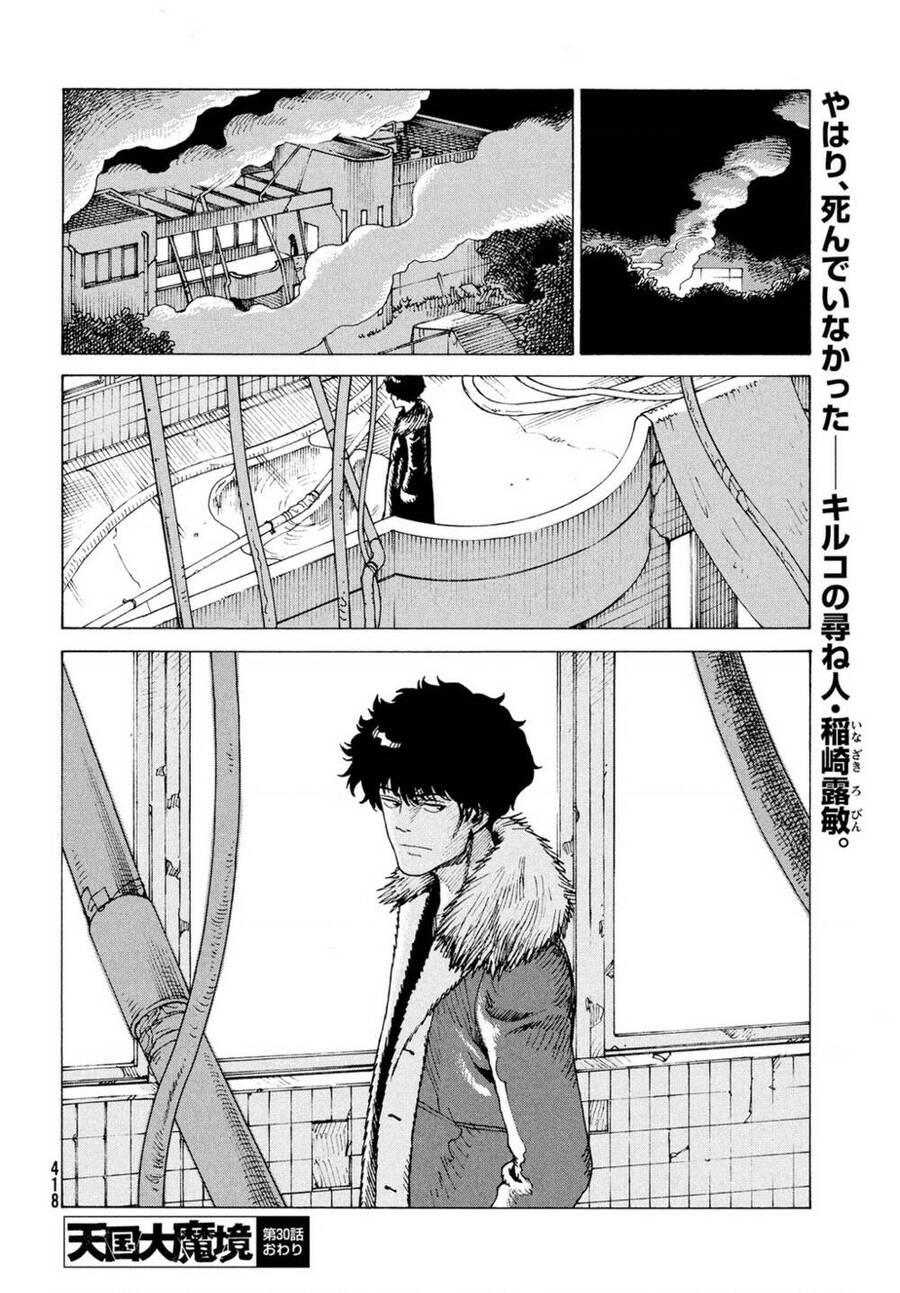 Tengoku Daimakyou Chapter 30 - 28