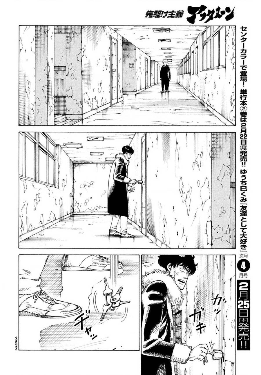 Tengoku Daimakyou Chapter 33 - 22