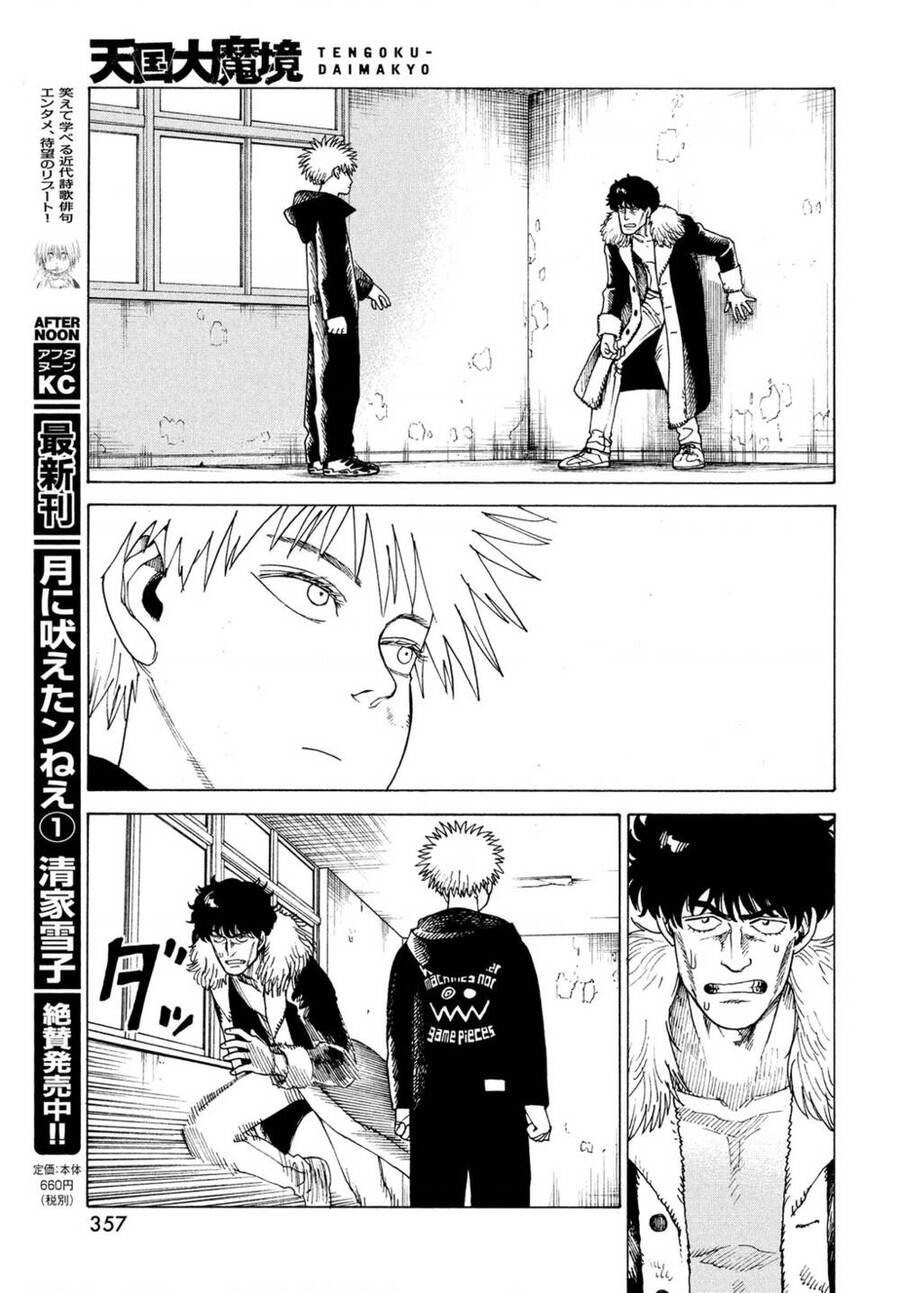 Tengoku Daimakyou Chapter 33 - 27