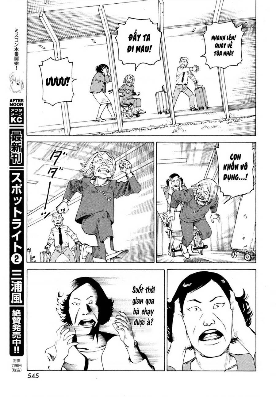 Tengoku Daimakyou Chapter 36 - 17