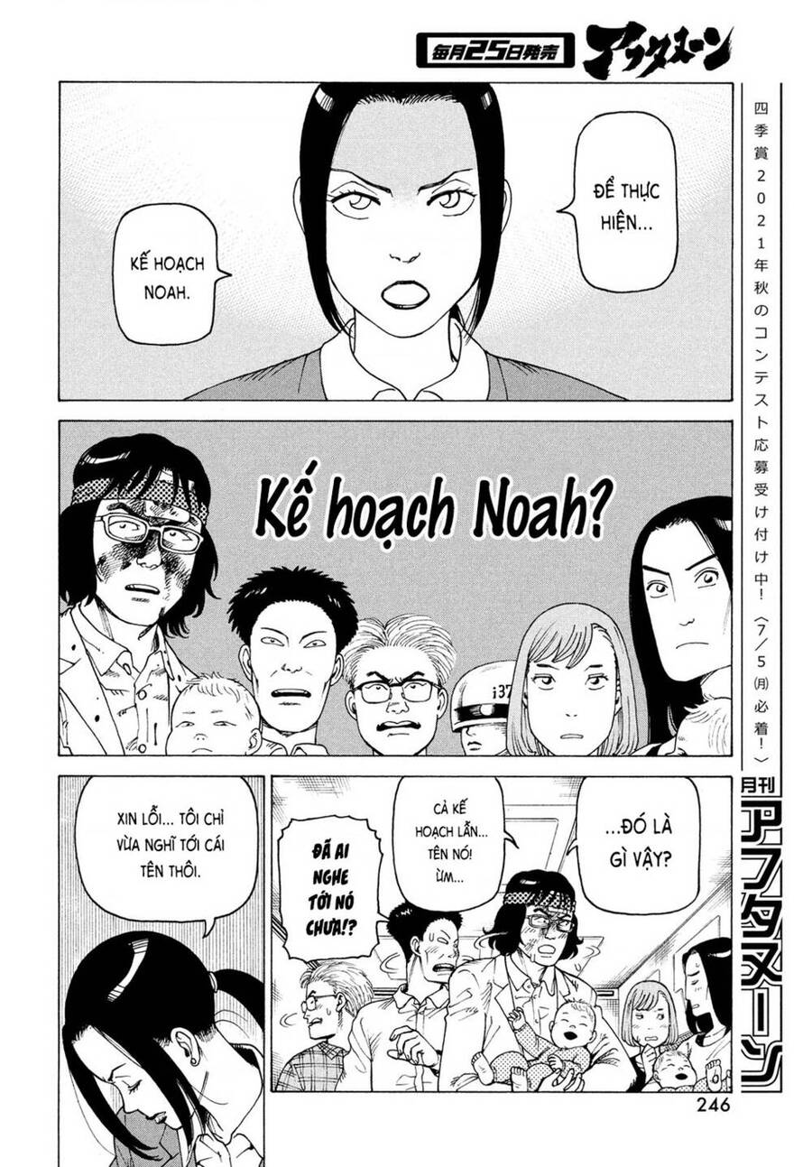 Tengoku Daimakyou Chapter 37 - 12