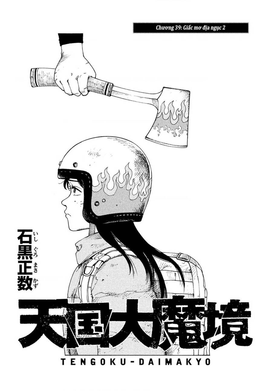 Tengoku Daimakyou Chapter 39 - 1