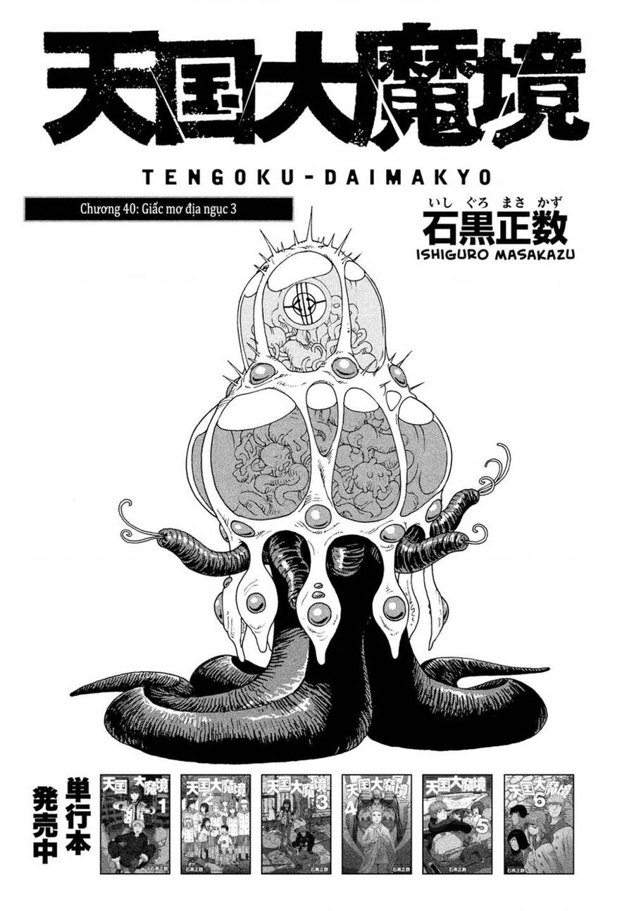 Tengoku Daimakyou Chapter 40 - 1