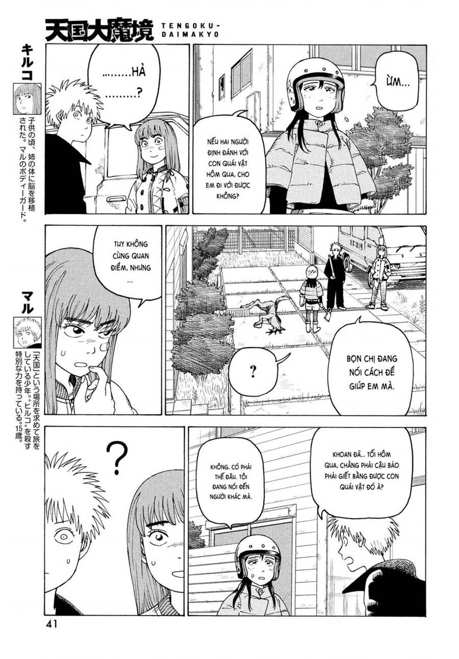 Tengoku Daimakyou Chapter 40 - 5
