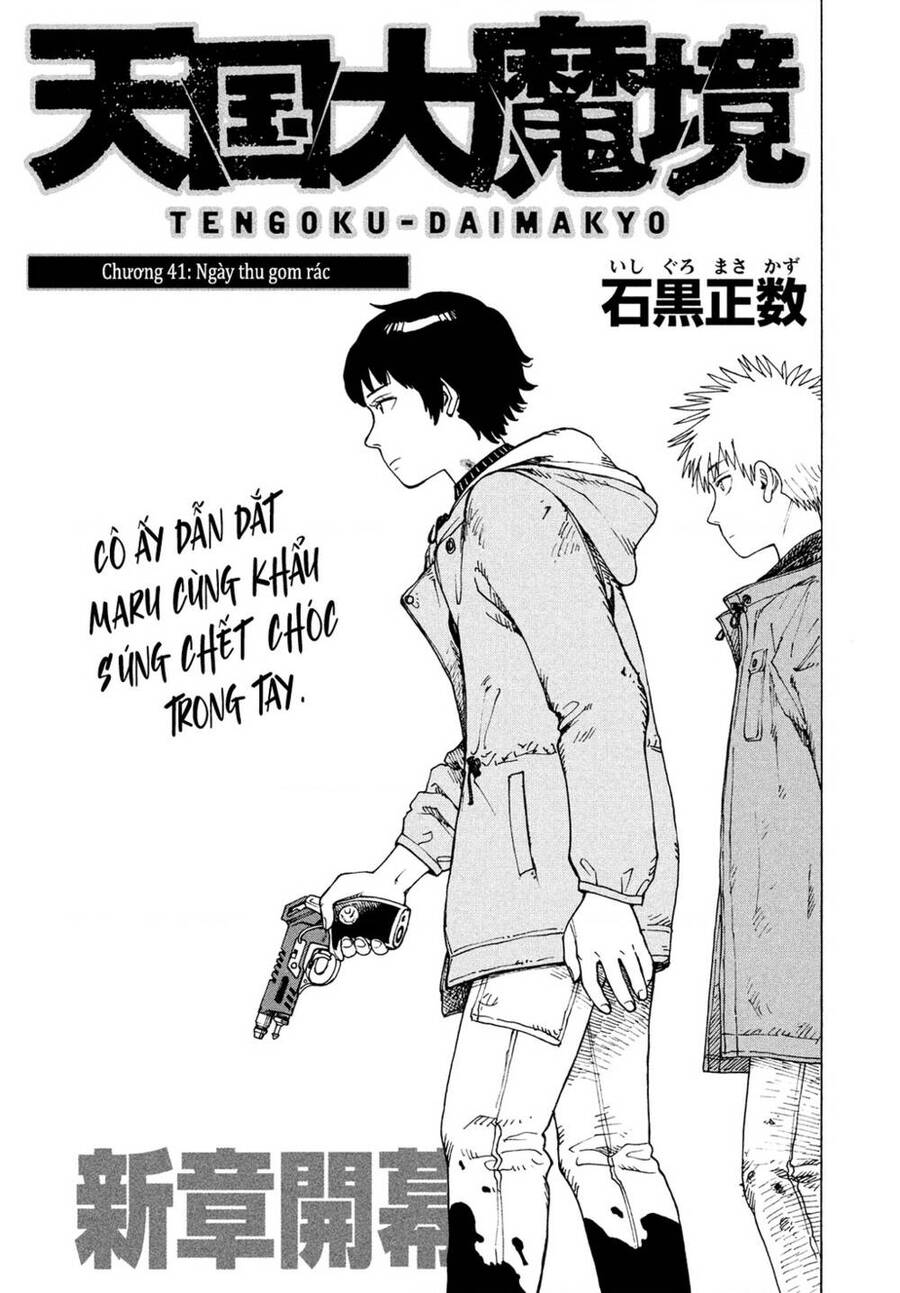 Tengoku Daimakyou Chapter 41 - 3