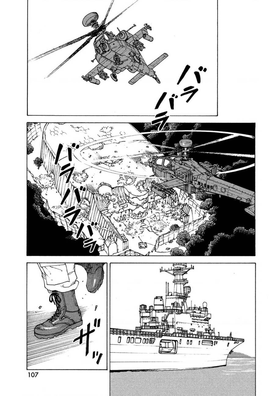 Tengoku Daimakyou Chapter 41 - 31