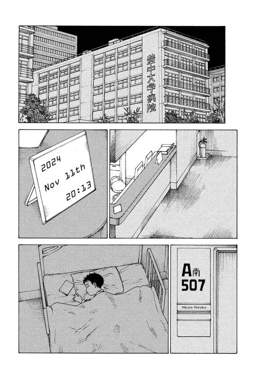 Tengoku Daimakyou Chapter 43 - 20