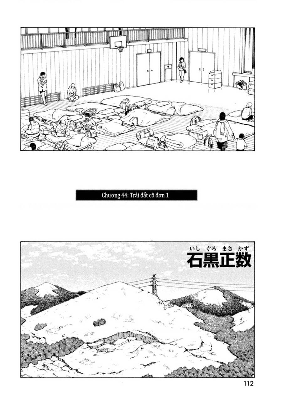 Tengoku Daimakyou Chapter 44 - 2