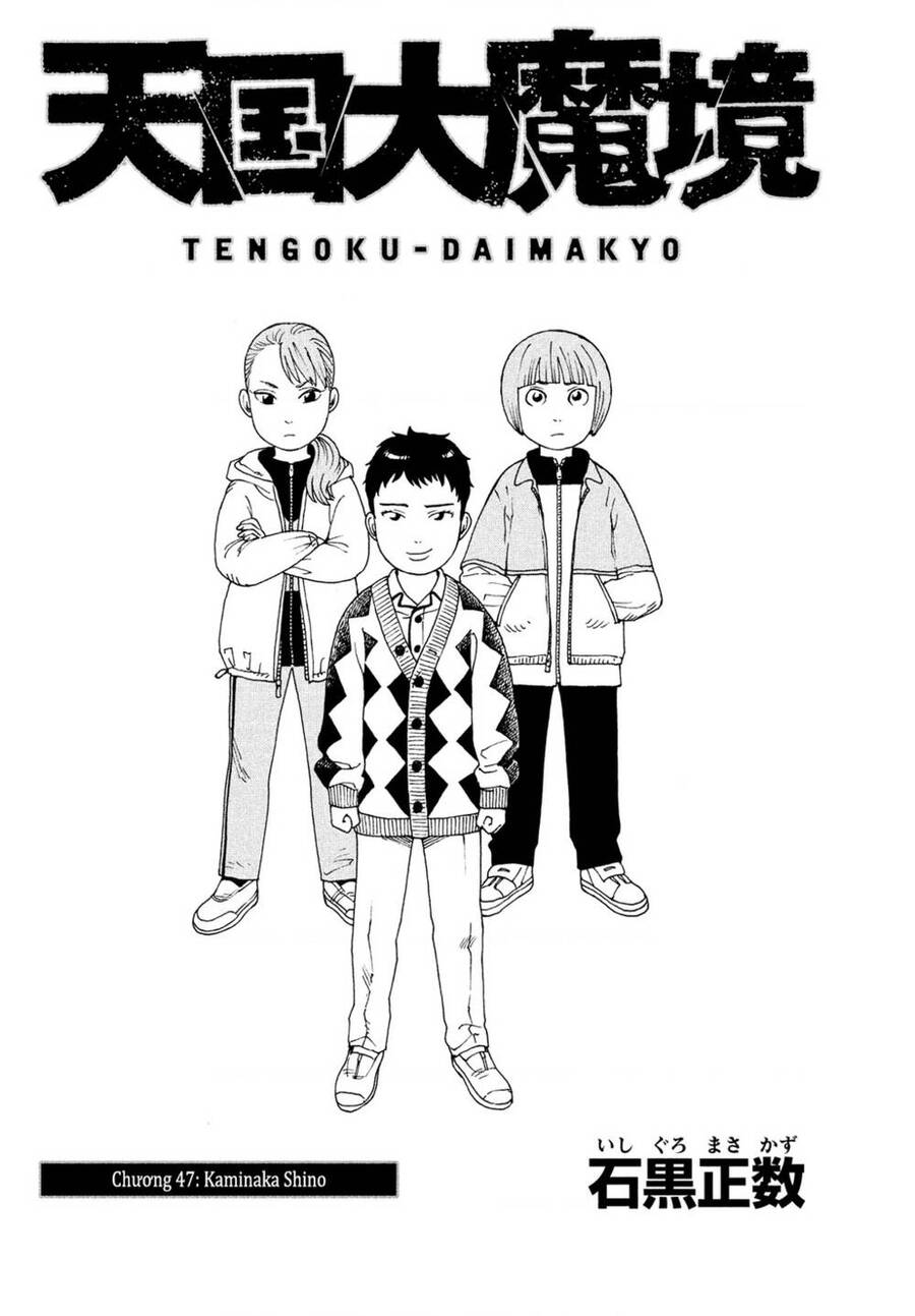 Tengoku Daimakyou Chapter 47 - 1