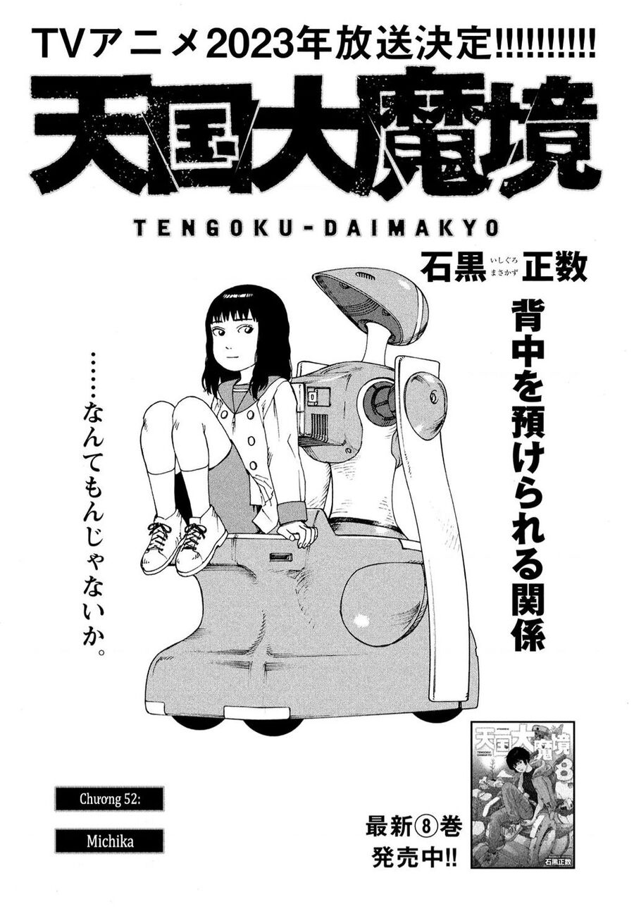 Tengoku Daimakyou Chapter 52 - 1
