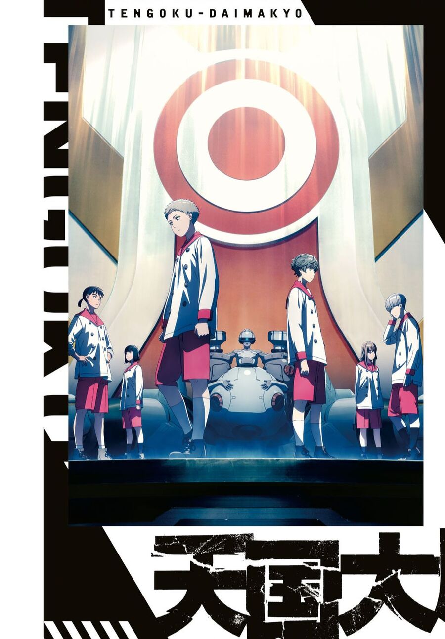Tengoku Daimakyou Chapter 53 - 2