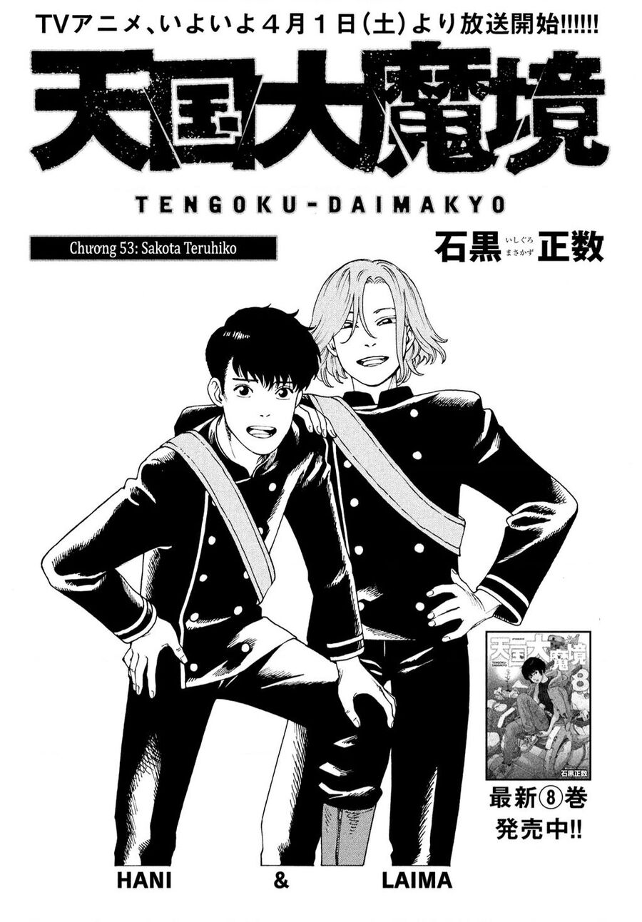 Tengoku Daimakyou Chapter 53 - 5