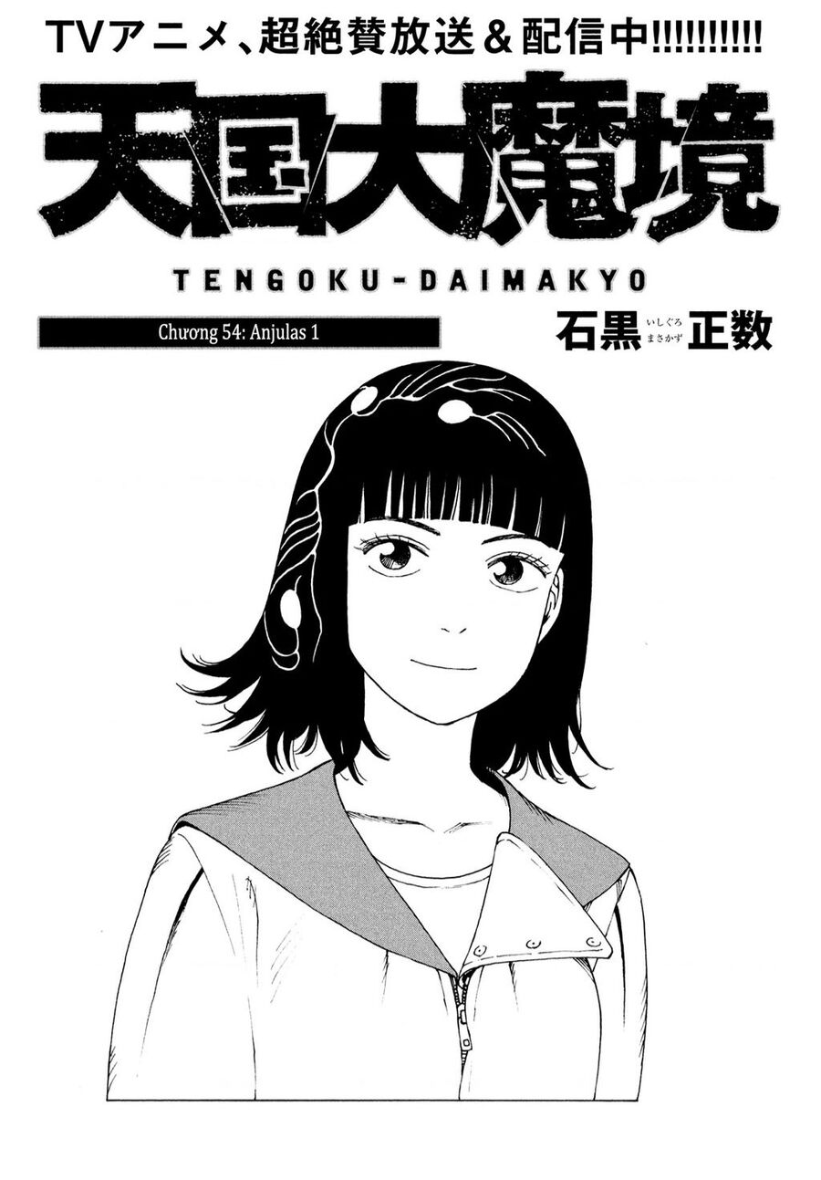 Tengoku Daimakyou Chapter 54 - 5
