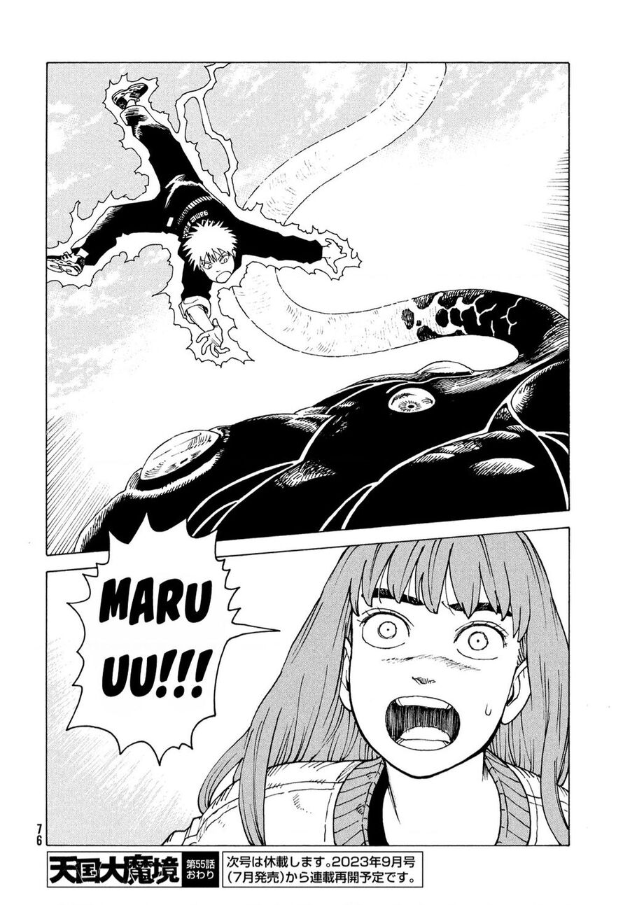 Tengoku Daimakyou Chapter 55 - 29