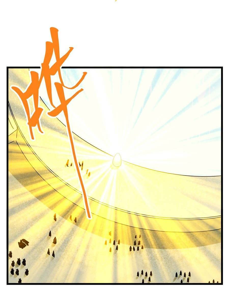 Đại Quản Gia Là Ma Hoàng Chapter 361 - 3