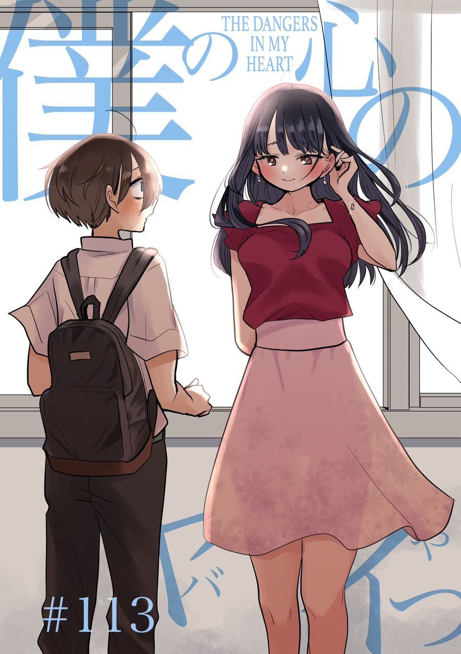 Boku No Kokoro Yabai Yatsu Chapter 113 - 2