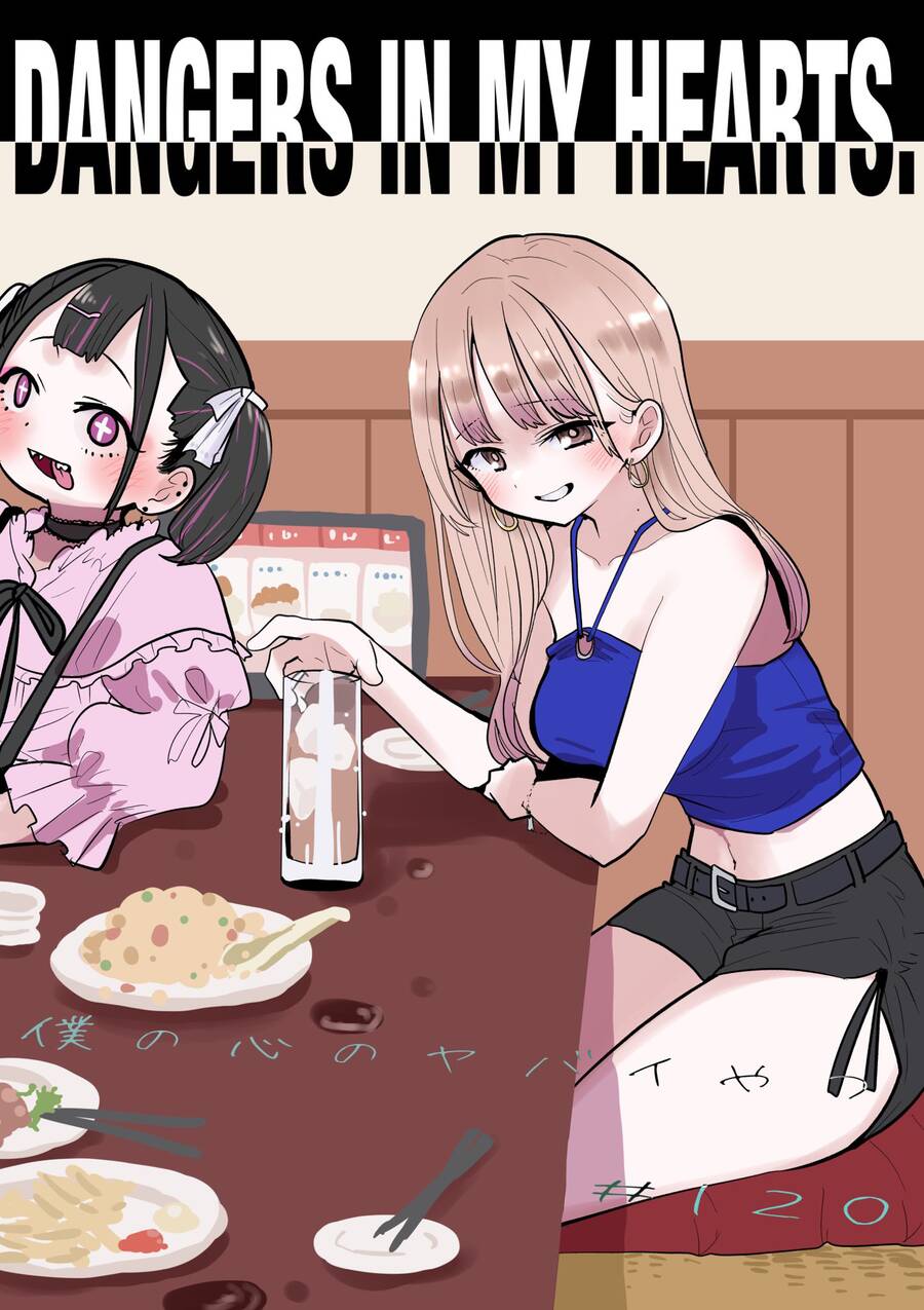 Boku No Kokoro Yabai Yatsu Chapter 120 - 1