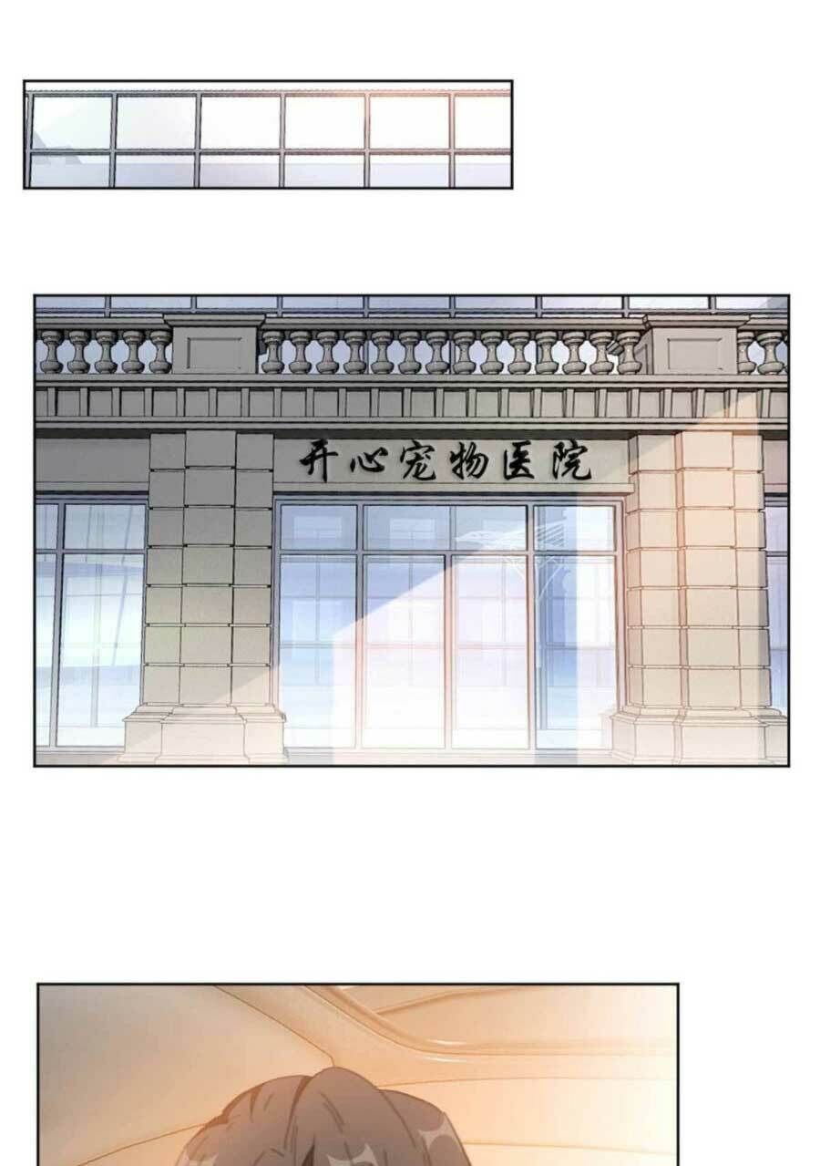 Hôn Nhân Trọng Sinh Nhẹ Nhàng Ấm Áp Sủng Vợ Chapter 177 - 10