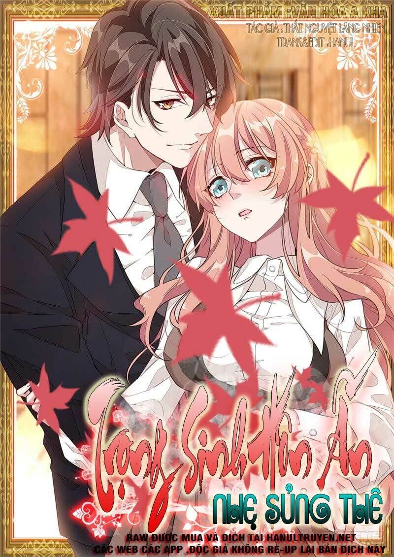 Hôn Nhân Trọng Sinh Nhẹ Nhàng Ấm Áp Sủng Vợ Chapter 208 - 1