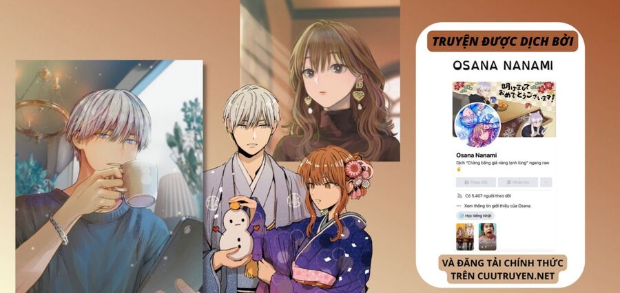 Chàng Băng Giá Và Nàng Lạnh Lùng Chapter 48 - 1