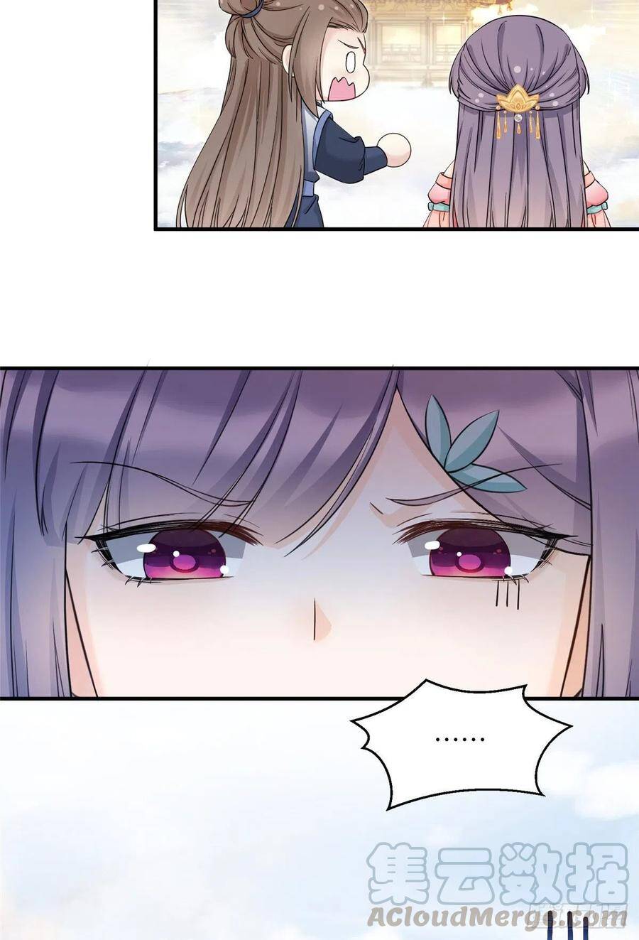 Đồ Đệ Nhà Ta Lại Quải Rồi Chapter 316 - 21